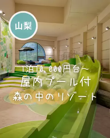 ペリー来航のTikTok投稿