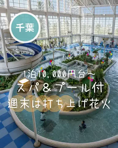 ペリー来航のTikTok投稿