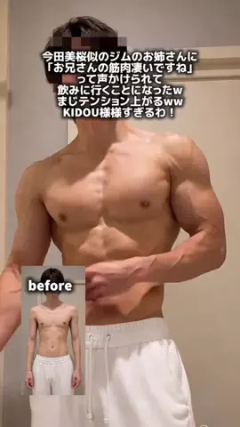モテ男塾のTikTok投稿