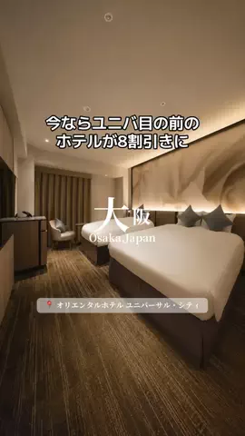 旅するtakkiのTikTok投稿