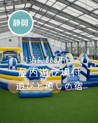 ペリー来航のTikTok投稿