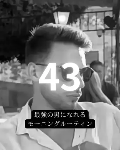 モテ男塾のTikTok投稿