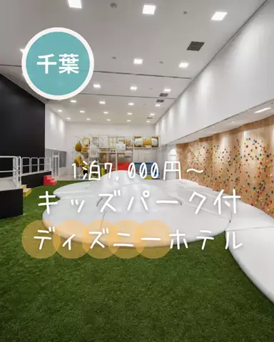 ペリー来航のTikTok投稿
