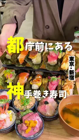 気ままに東京グルメのTikTok投稿