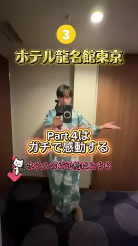 【エンタメ】NakagaWorld/TikTokのTikTok投稿