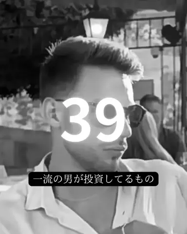 モテ男塾のTikTok投稿