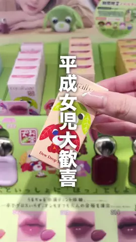 めるものTikTok投稿