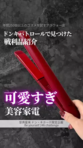 えび🦐アラフォー美容のTikTok投稿