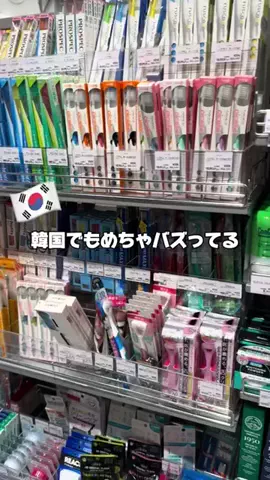 なるみ♡垢抜けのTikTok投稿