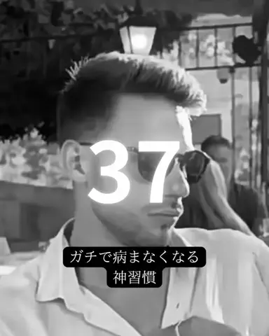 モテ男塾のTikTok投稿