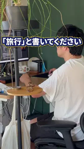 manusに全部やらせてみたのTikTok投稿