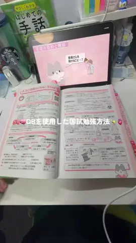 すず🐧📖💉🚑のTikTok投稿