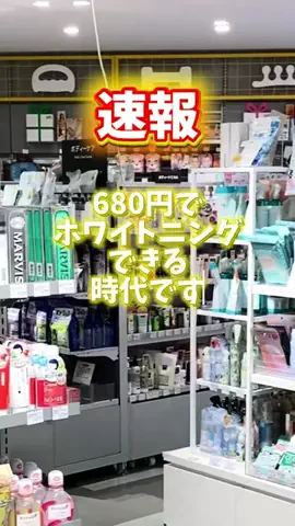 なるみ♡垢抜けのTikTok投稿