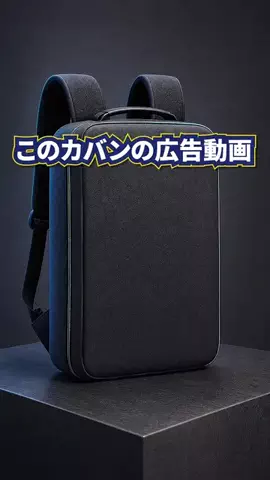 manusに全部やらせてみたのTikTok投稿