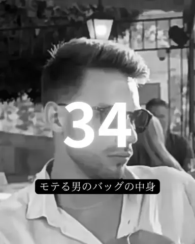 モテ男塾のTikTok投稿