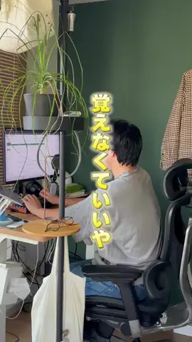 manusに全部やらせてみたのTikTok投稿
