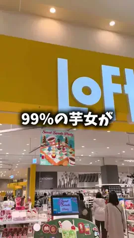 なるみ♡垢抜けのTikTok投稿