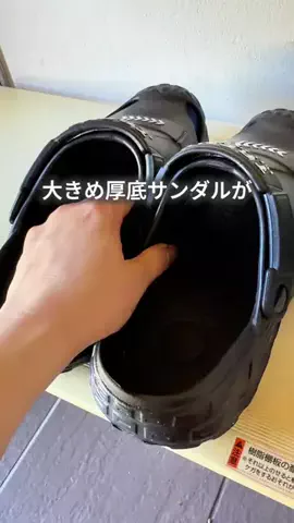 ちゃちゃ| ３兄弟と戦うズボラ母のTikTok投稿