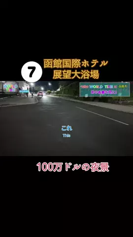 【エンタメ】NakagaWorld/TikTokのTikTok投稿