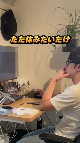 manusに全部やらせてみたのTikTok投稿