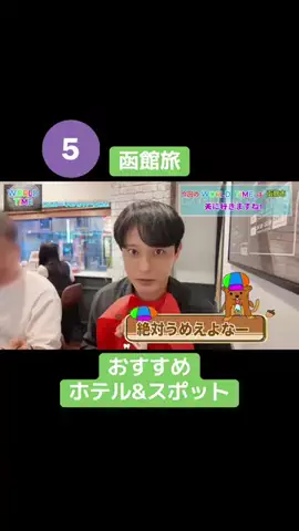【エンタメ】NakagaWorld/TikTokのTikTok投稿