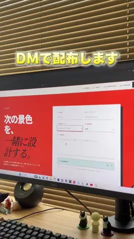 manusに全部やらせてみたのTikTok投稿