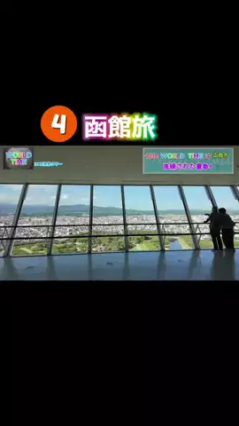 【エンタメ】NakagaWorld/TikTokのTikTok投稿