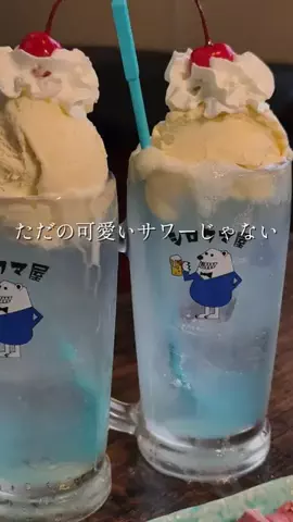 あさぴん｜東京おしゃれごはんのTikTok投稿