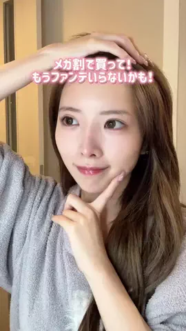 Miyu💫のTikTok投稿