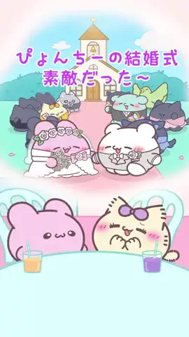 【公式】ゼクシィ編集部のTikTok投稿