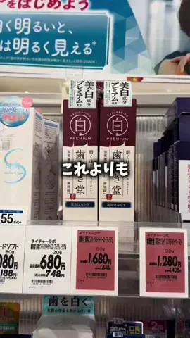 なるみ♡垢抜けのTikTok投稿