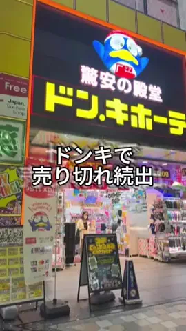 なるみ♡垢抜けのTikTok投稿