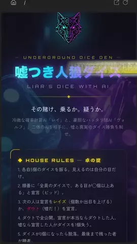 manusに全部やらせてみたのTikTok投稿