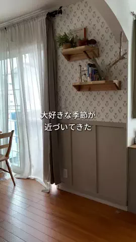 ayumi_DIYリフォームアドバイザーのTikTok投稿
