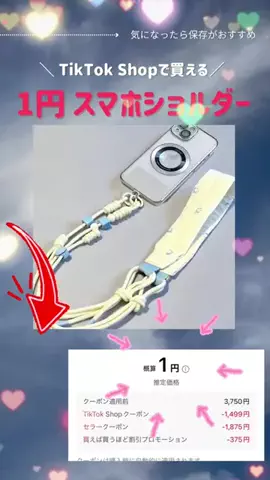 𝑚𝑦 𝑝ℎ𝑜𝑛𝑒 𝑟𝑜𝑜𝑚のTikTok投稿