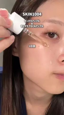 RisaのTikTok投稿