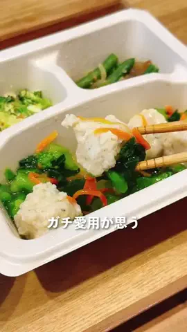 なるみゆうのTikTok投稿