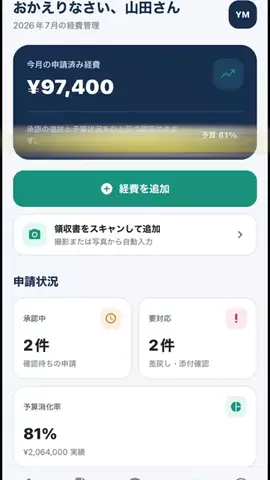 manusに全部やらせてみたのTikTok投稿