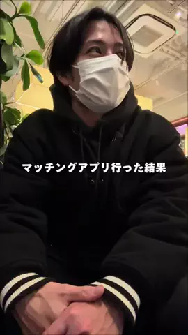 けいかれのTikTok投稿