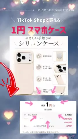 𝑚𝑦 𝑝ℎ𝑜𝑛𝑒 𝑟𝑜𝑜𝑚のTikTok投稿