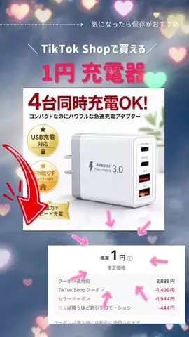 𝑚𝑦 𝑝ℎ𝑜𝑛𝑒 𝑟𝑜𝑜𝑚のTikTok投稿