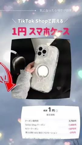 𝑚𝑦 𝑝ℎ𝑜𝑛𝑒 𝑟𝑜𝑜𝑚のTikTok投稿