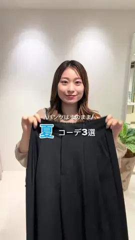 あんなのTikTok投稿
