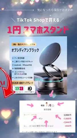 𝑚𝑦 𝑝ℎ𝑜𝑛𝑒 𝑟𝑜𝑜𝑚のTikTok投稿