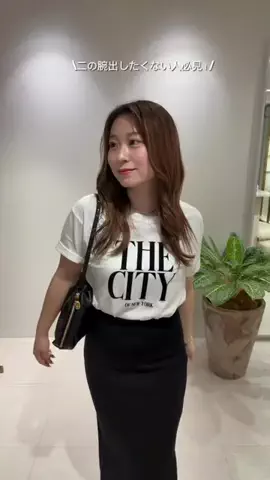 あんなのTikTok投稿