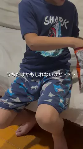 ayumi_DIYリフォームアドバイザーのTikTok投稿