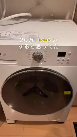 はっしー|ナチュラルモダンと簡単DIYのTikTok投稿