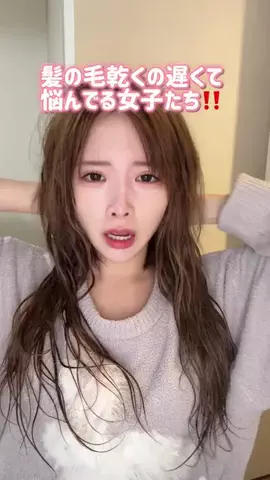 Miyu💫のTikTok投稿