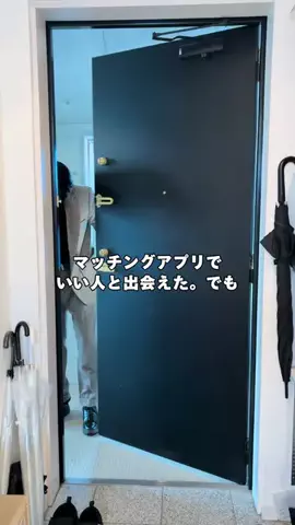 けいかれのTikTok投稿