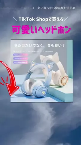 𝑚𝑦 𝑝ℎ𝑜𝑛𝑒 𝑟𝑜𝑜𝑚のTikTok投稿